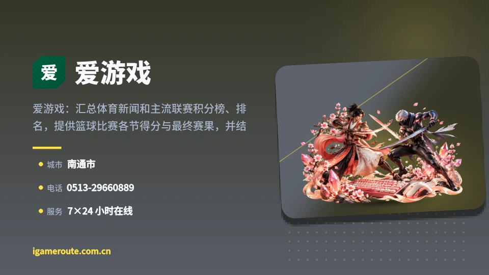 关于我们